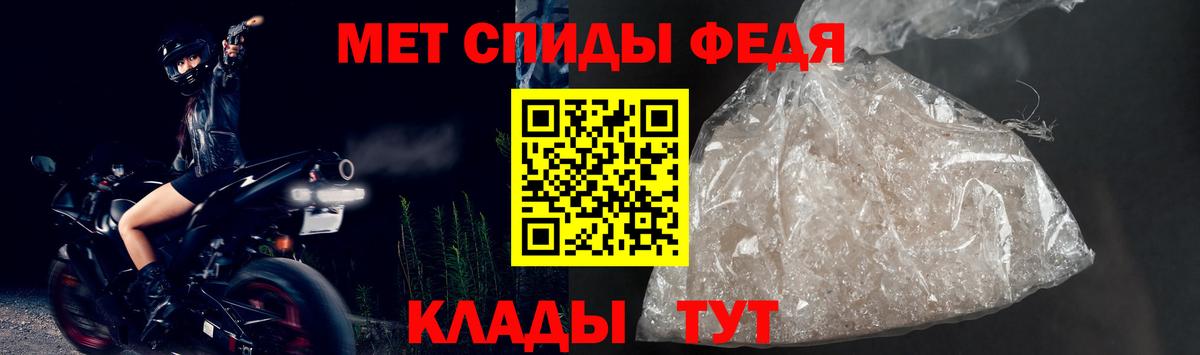 Сунжа  Amphetamine  Амфетамин  Amphetamine 98%  Вход с VPN 