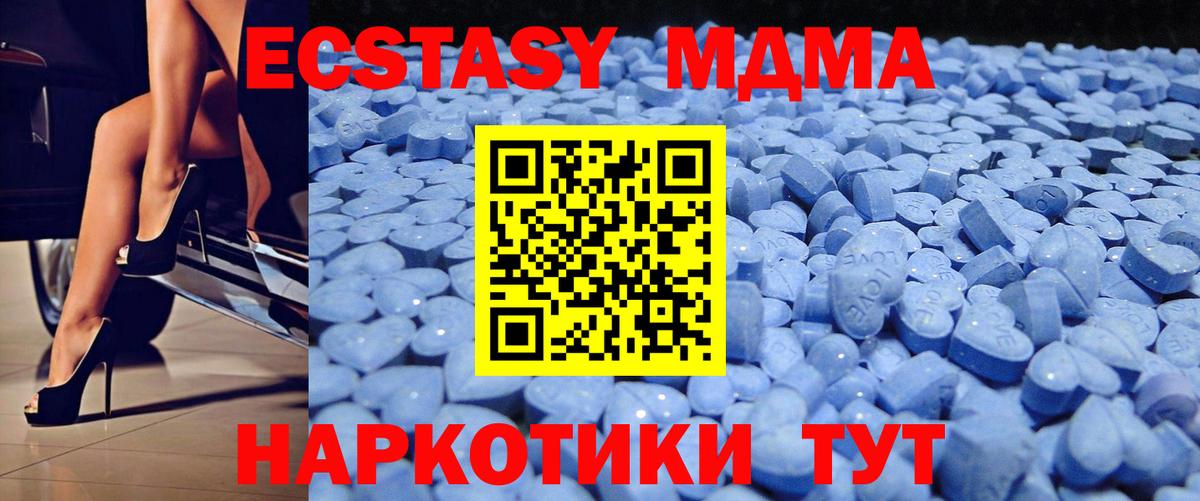 Ecstasy XTC Сунжа