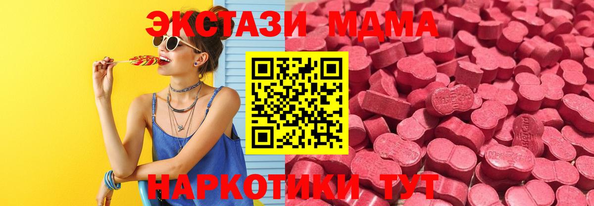 Ecstasy 280мг  Экстази Punisher  Сунжа  Вход с VPN 