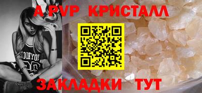 сатива Малгобек