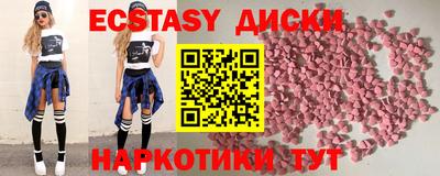 кокаин перу Малоярославец