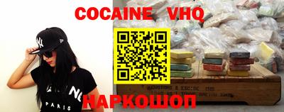 марки nbome Моздок