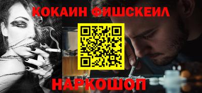 марки nbome Моздок