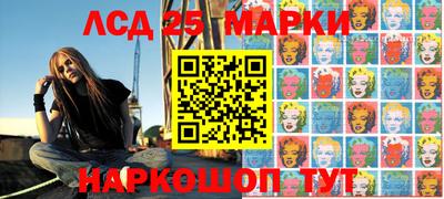 марки nbome Моздок