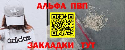 сатива Малгобек