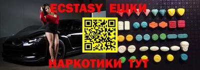 кокаин перу Малоярославец