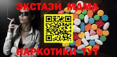 кокаин перу Малоярославец