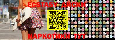 сатива Малгобек
