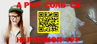 мефедрон мука Можайск
