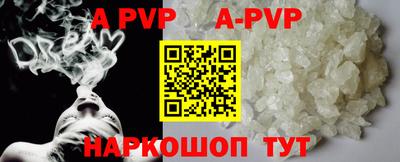 мефедрон мука Можайск