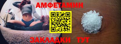 ПСИЛОЦИБИНОВЫЕ ГРИБЫ Мариинск