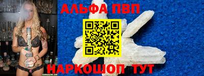 кокаин перу Малоярославец