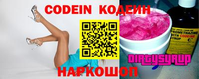 марки nbome Моздок