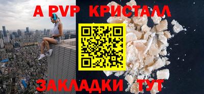 ПСИЛОЦИБИНОВЫЕ ГРИБЫ Мариинск