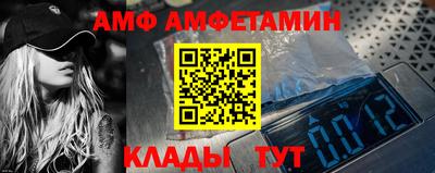 ПСИЛОЦИБИНОВЫЕ ГРИБЫ Мариинск