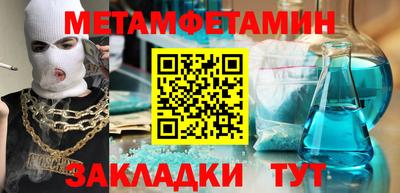 ПСИЛОЦИБИНОВЫЕ ГРИБЫ Мариинск