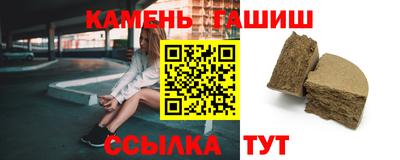 ПСИЛОЦИБИНОВЫЕ ГРИБЫ Мариинск