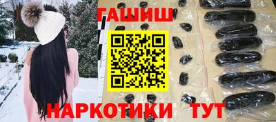 ПСИЛОЦИБИНОВЫЕ ГРИБЫ Мариинск
