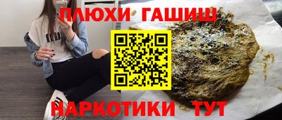 мефедрон мука Можайск