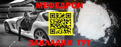 ПСИЛОЦИБИНОВЫЕ ГРИБЫ Мариинск