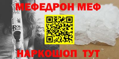 марки nbome Моздок