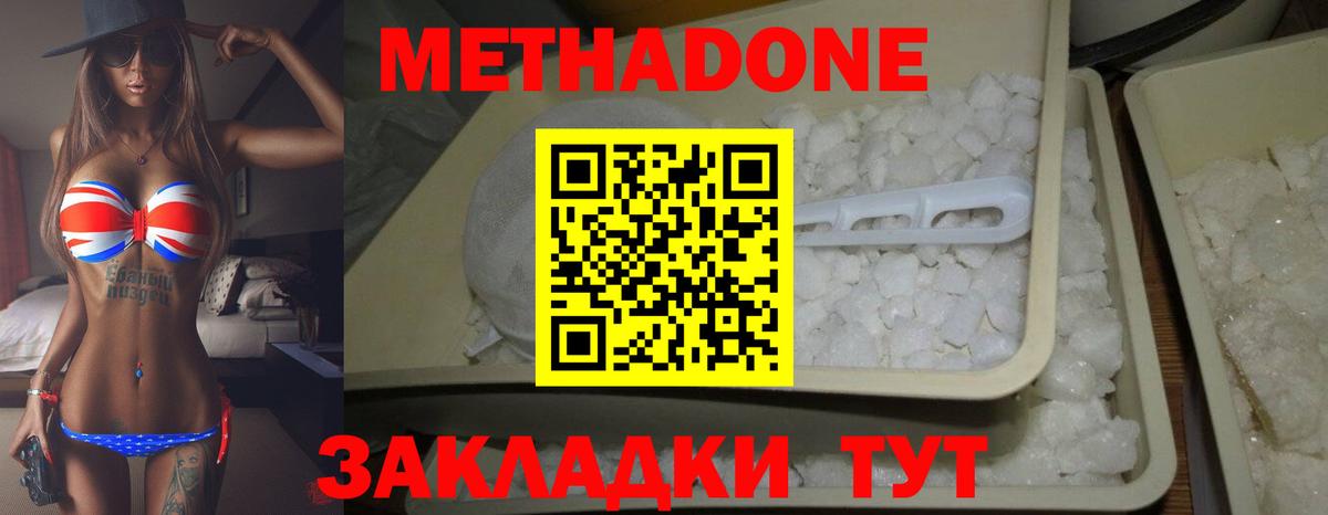 Кокаин Сунжа