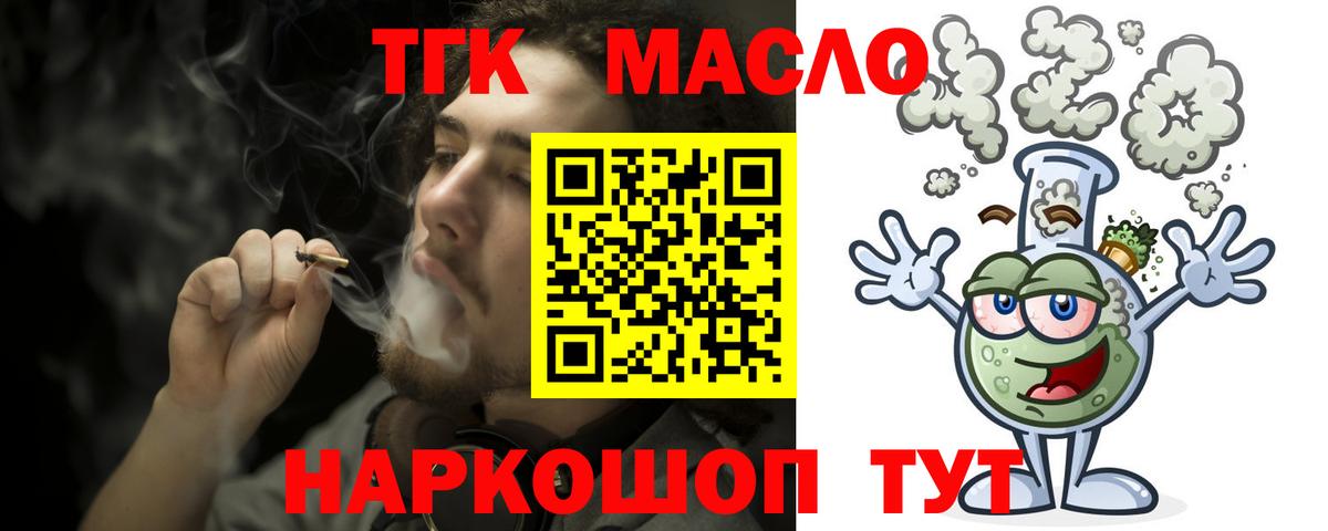 Лсд 25  Гашиш  КОКАИН  Сунжа  ГЕРОИН  МЕТАМФЕТАМИН  МАРИХУАНА  Вход с VPN  МЕФ кристаллы  Экстази 