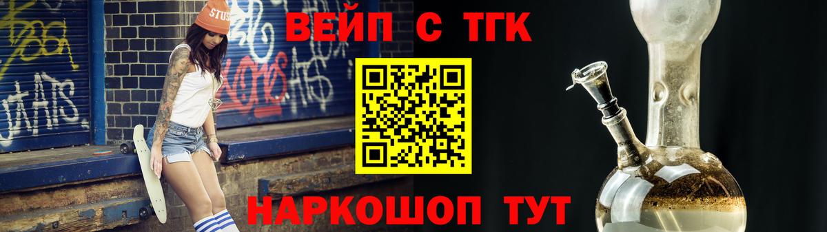 Сунжа  Дистиллят ТГК гашишное масло  Вход с VPN 