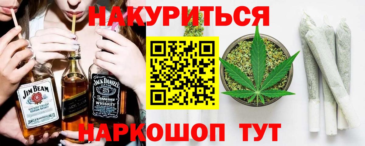 Бошки Шишки ГИДРОПОН  Вход с VPN  Канабис OG Kush  Сунжа  Конопля THC 21%  МАРИХУАНА сатива 